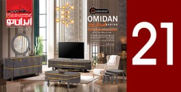 KetabemobleIRAN 50 -21-03